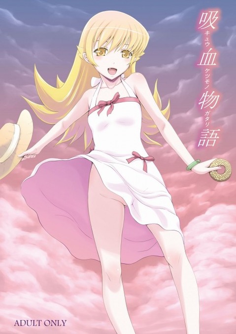 【化物語】忍野忍の二次エロ画像③　100枚 17