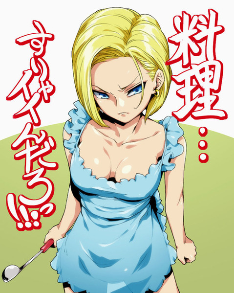 【ドラゴンボール】18号の二次エロ画像③　100枚【DRAGON BALL】 52