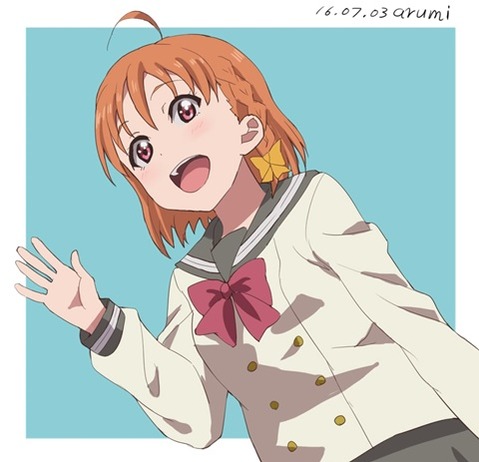 【ラブライブ!】高海千歌の二次エロ画　68枚【ラブライブ!サンシャイン!!】 7