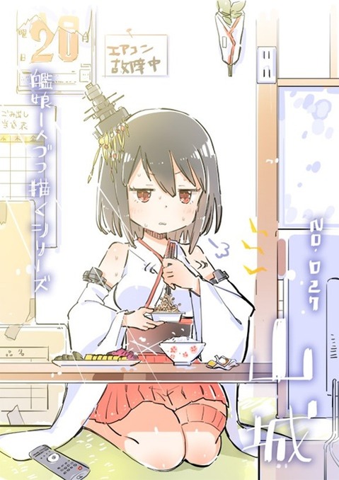 【艦これ】山城の二次エロ画像②　25枚【艦隊これくしょん】 20