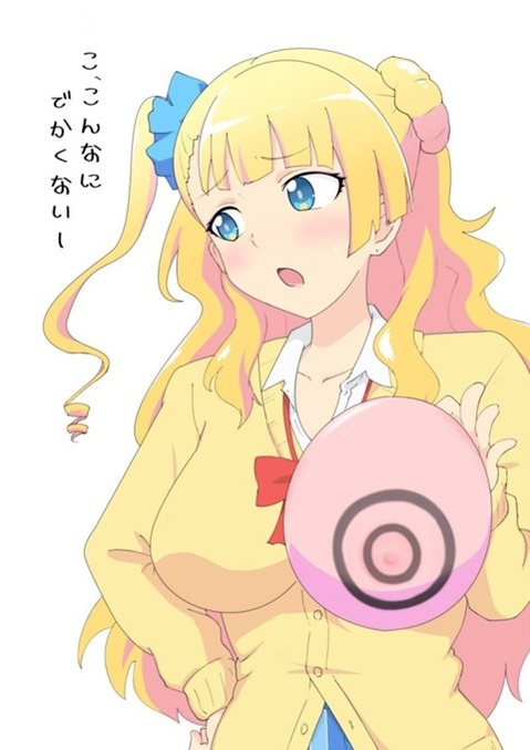 【おしえて！ギャル子ちゃん】ギャル子の二次エロ画像①　100枚 60