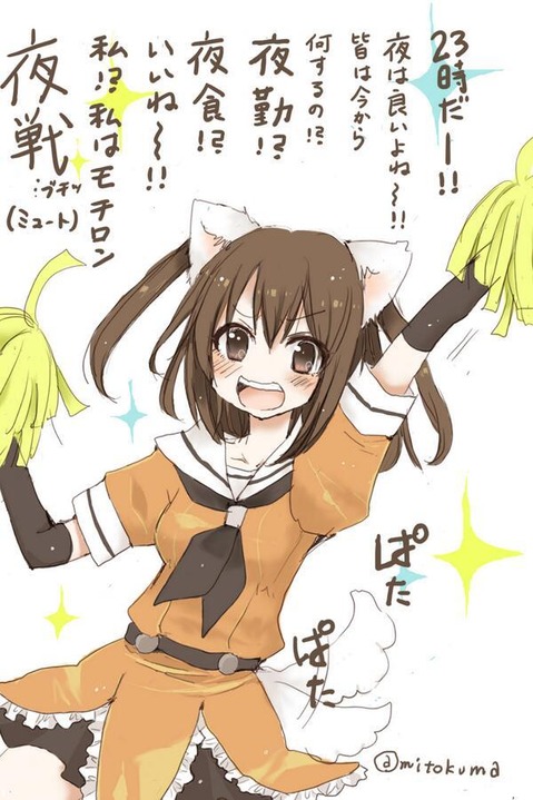 【艦これ】川内の二次エロ画像　100枚【艦隊これくしょん】 92