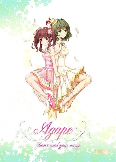 【アイマス】緒方智絵里の二次エロ画像　50枚【アイドルマスター】 43