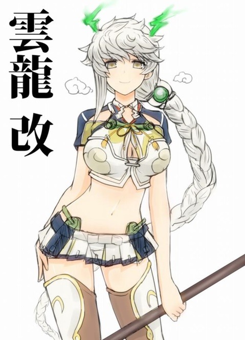 【艦これ】雲龍二次エロ画像③　25枚【艦隊これくしょん】 5