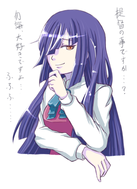 【艦これ】早霜の二次エロ①　100枚【艦隊これくしょん】 98