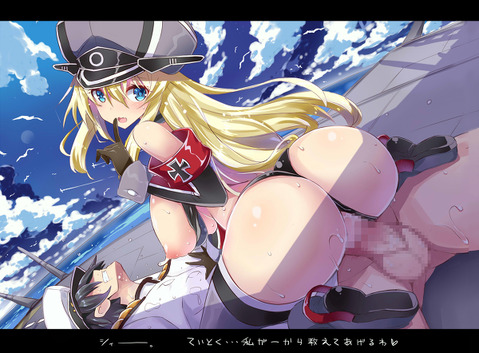 【艦これ】ビスマルクの二次エロ画像①　100枚【艦隊これくしょん】 71