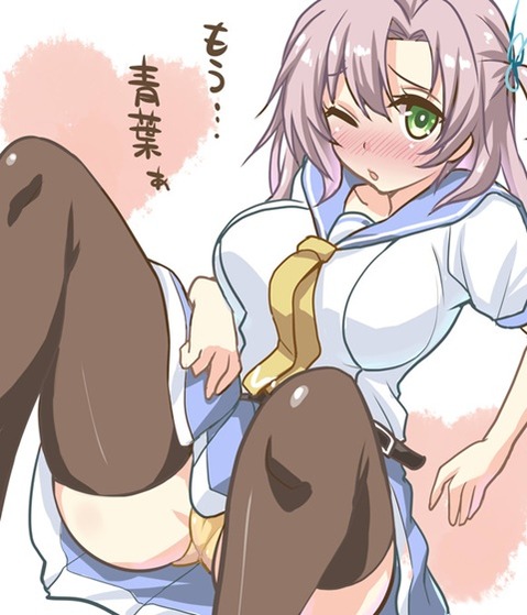 【艦これ】衣笠の二次エロ画像　75枚【艦隊これくしょん】 69