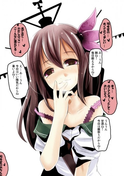 【艦これ】如月の二次エロ画像　100枚【艦隊これくしょん】 51