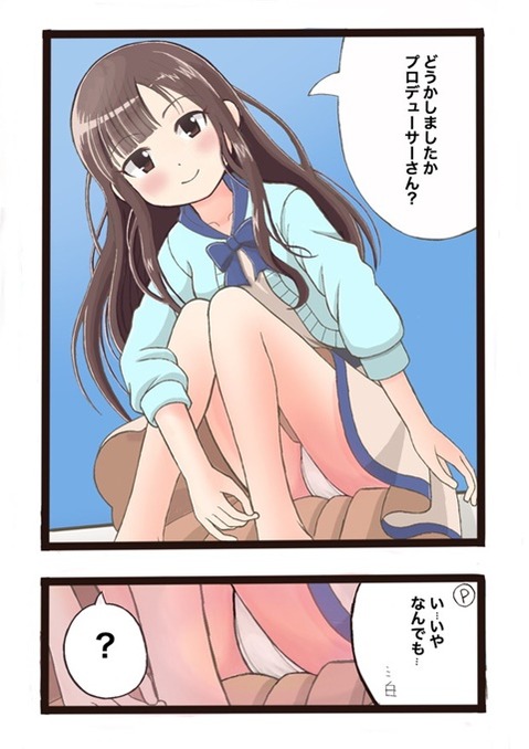 【アイマス】水本ゆかりの二次エロ画像　50枚【アイドルマスター】 3