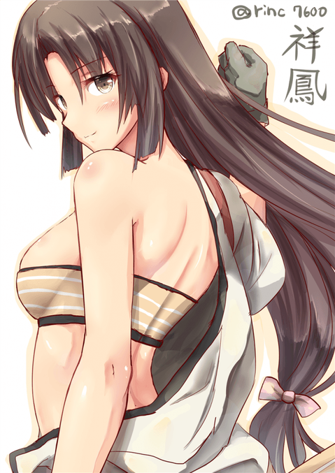 【艦これ】祥鳳の二次エロ画像①　100枚【艦隊これくしょん】 51