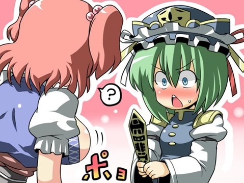【東方】小野塚小町の二次エロ画①　100枚【東方Project】 84