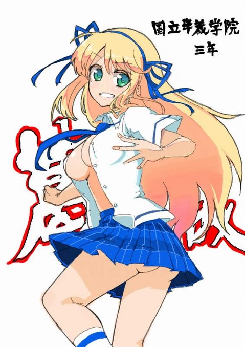 【戦乱カグラ】葛城のエロ画像　100枚 77