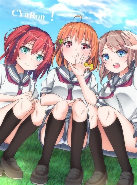 【ラブライブ!】高海千歌の二次エロ画　68枚【ラブライブ!サンシャイン!!】 21