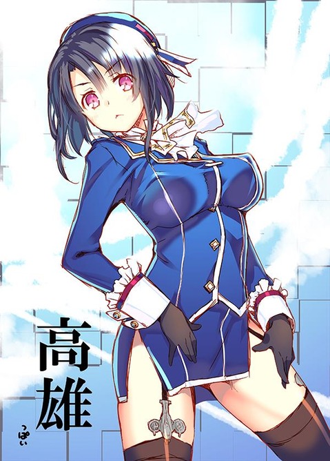 【艦これ】高雄の二次エロ画像　100枚【艦隊これくしょん】 81