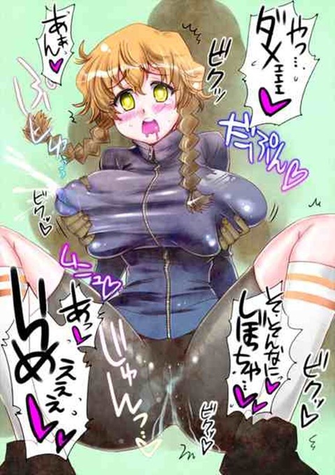 【Steins;Gate】阿万音 鈴羽の二次エロ画像100枚【シュタインズゲート】 75