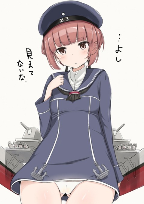 【艦これ】マックス・シュルツ(Z3・Max Schultz)の二次エロ画像　100枚【艦隊これくしょん】 72