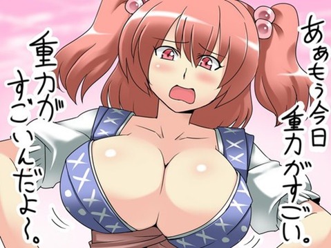 【東方】小野塚小町の二次エロ画①　100枚【東方Project】 90