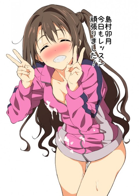 【アイマス】島村卯月の二次エロ画像　100枚【アイドルマスター】 13