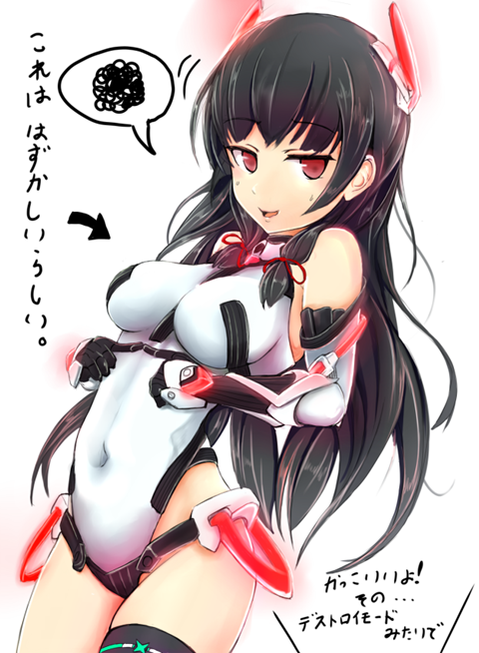【艦これ】磯風の二次エロ画②　100枚【艦隊これくしょん】 93