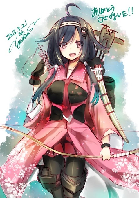 【艦これ】大鯨(龍鳳)の二次エロ画像②　100枚【艦隊これくしょん】 93
