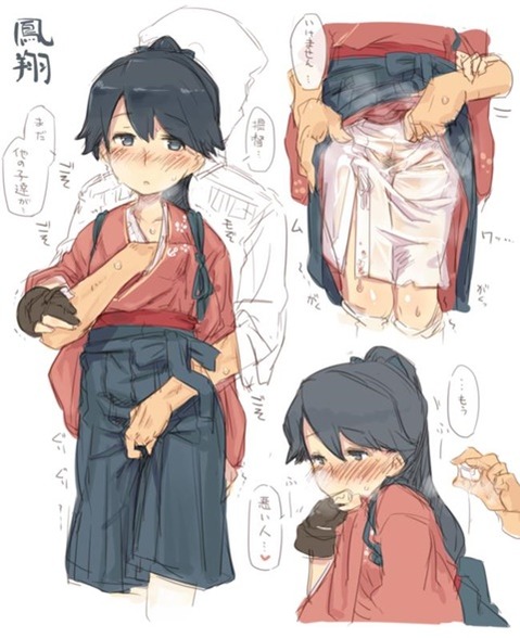 【艦これ】鳳翔の二次エロ画像　100枚【艦隊これくしょん】 41