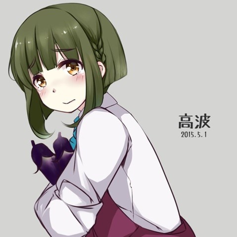 【艦これ】高波の二次エロ画像　70枚【艦隊これくしょん】 29