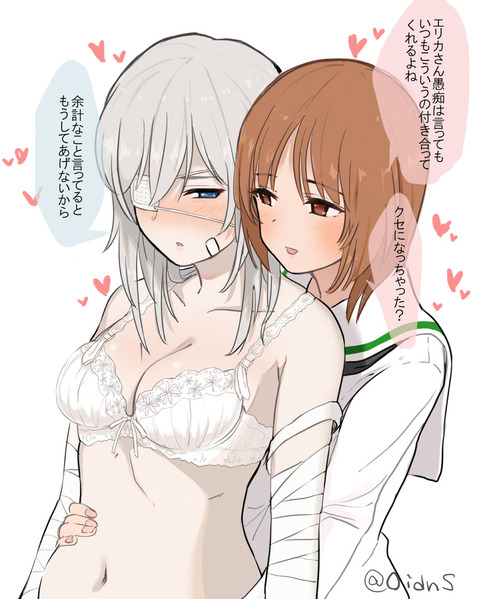 【ガルパン】逸見エリカの二次エロ画像　50枚【ガールズ＆パンツァー】 46