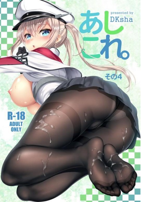 【艦これ】グラーフ・ツェッペリン(Graf Zeppelin)の二次エロ画像③　50枚【艦隊これくしょん】 14