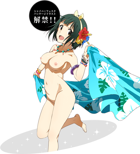 【アイマス】音無小鳥(ピヨちゃん)の二次エロ画①　100枚【アイドルマスター】 12
