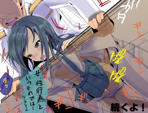 【艦これ】朝潮の二次エロ画像　73枚【艦隊これくしょん】 57