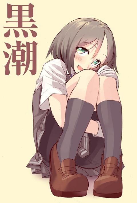 【艦これ】黒潮の二次エロ画像　81枚【艦隊これくしょん】 44