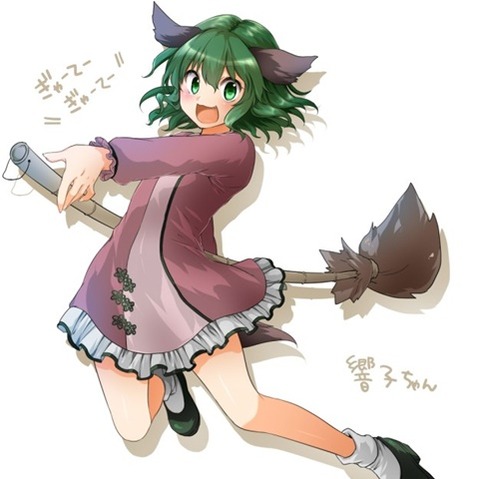 【東方】幽谷響子の二次エロ①　50枚【東方Project】 39