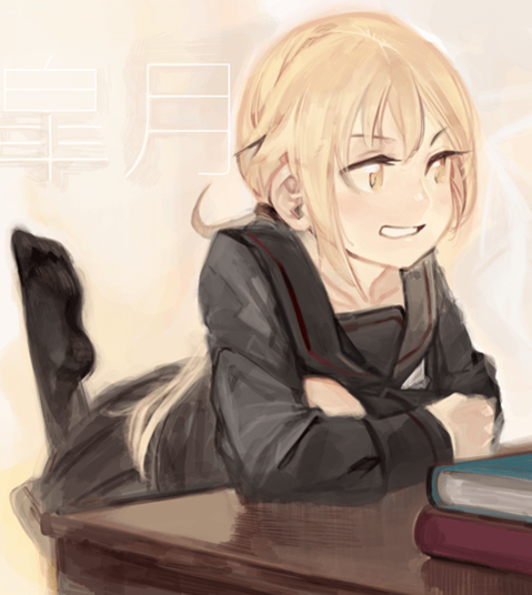 【艦これ】【非エロ・微エロ】皐月の二次エロ画②　60枚【艦隊これくしょん】 56