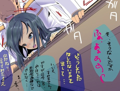 【艦これ】朝潮の二次エロ画像　73枚【艦隊これくしょん】 51