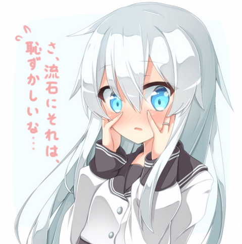 【艦これ】ヴェールヌイ(響)の二次エロ画像①　100枚【艦隊これくしょん】 82