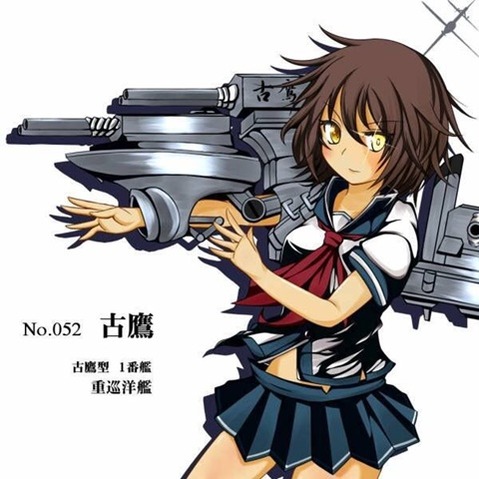 【艦これ】古鷹の二次エロ画　100枚【艦隊これくしょん】 27