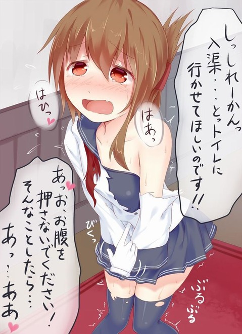 【艦これ】電の二次エロ画像①　100枚【艦隊これくしょん】 8