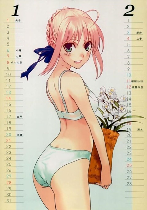 【Fate】セイバーの二次エロ画①　100枚 86