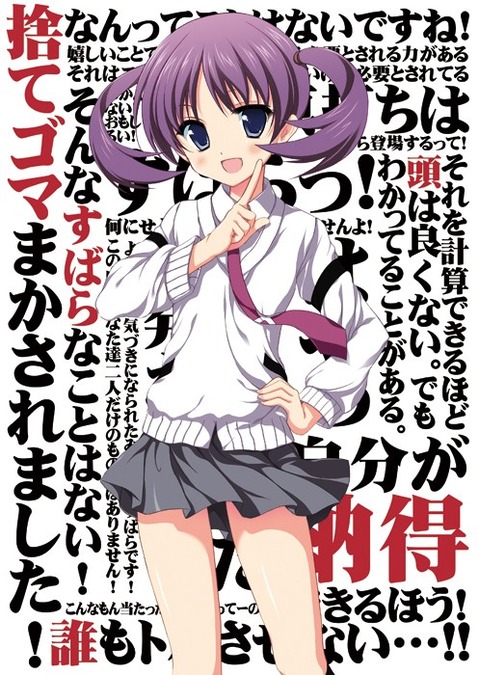 【咲-Saki-】花田煌の二次エロ画像　50枚 8