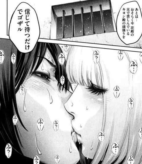 【監獄学園】緑川花の二次エロ画像②　39枚【プリズンスクール】 11