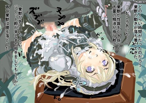 【棺姫のチャイカ】チャイカ・トラバントの二次エロ画像　66枚 48