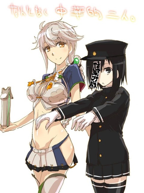 【艦これ】雲龍二次エロ画像③　25枚【艦隊これくしょん】 20