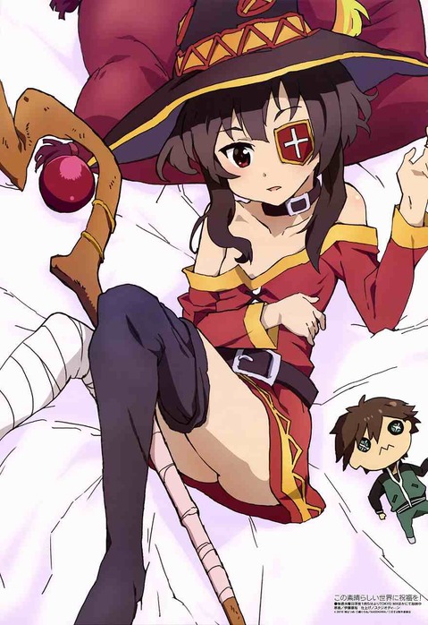 【このすば】めぐみんの二次エロ画像①　50枚【この素晴らしい世界に祝福を！】 44