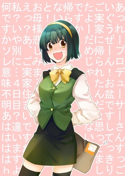 【アイマス】音無小鳥(ピヨちゃん)の二次エロ画②　100枚【アイドルマスター】 7