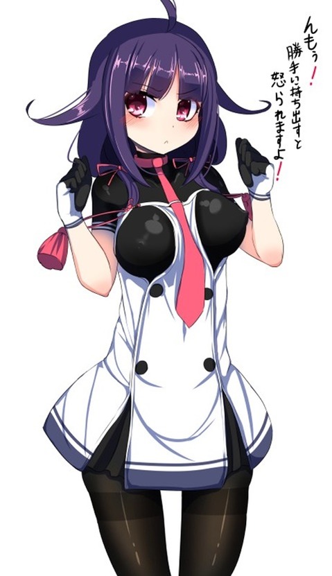 【艦これ】大鯨(龍鳳)の二次エロ画像①　100枚【艦隊これくしょん】 76