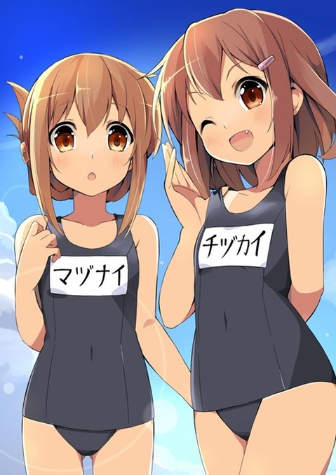 スク水(スクール水着)を着てる可愛い女の子の二次エロ画像⑥　100枚 65