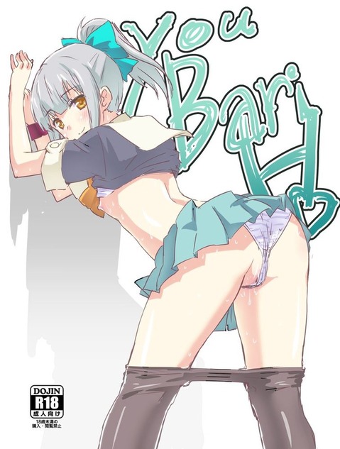 【艦これ】夕張の二次エロ画像①　100枚【艦隊これくしょん】 23