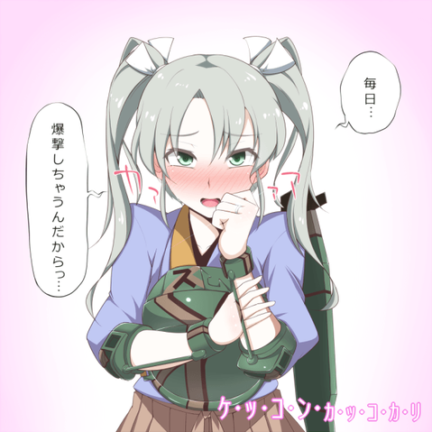 【艦これ】瑞鶴のエロ画像　70枚【艦隊これくしょん】 48