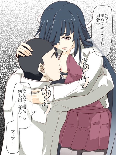 【艦これ】早霜の二次エロ②　40枚【艦隊これくしょん】 25