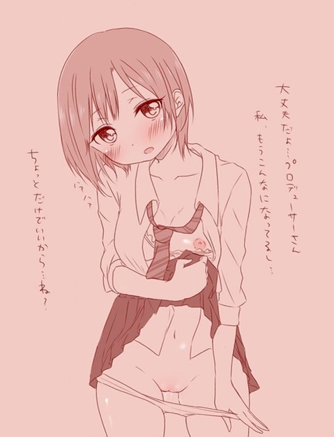 【アイマス】相葉夕美の二次エロ画像　40枚【アイドルマスター】 35